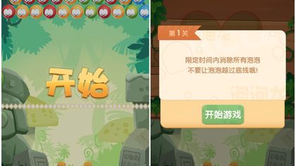 摩尔庄园雷霆游戏