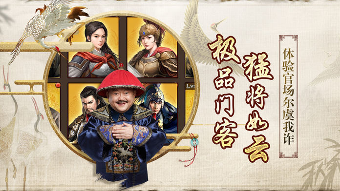 谁是状元红包版