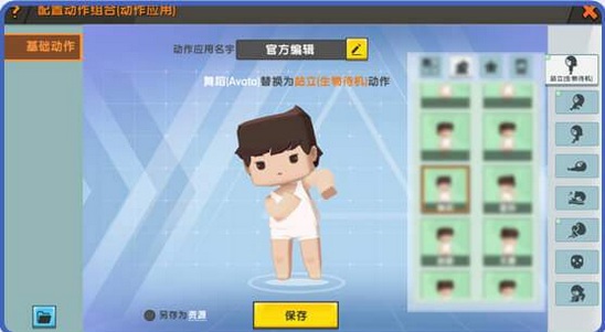 迷你世界0.47.5破解版