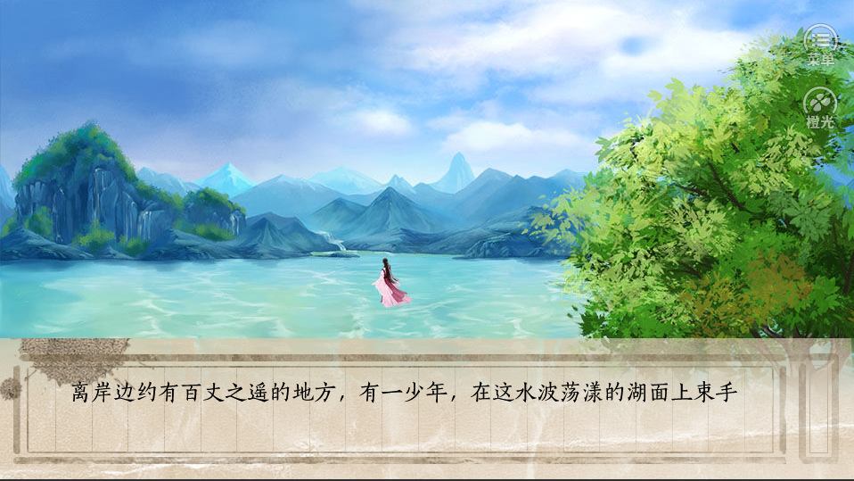 江湖武道传破解版