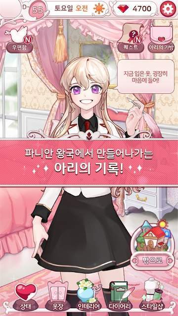 美男炼狱汉化完整版