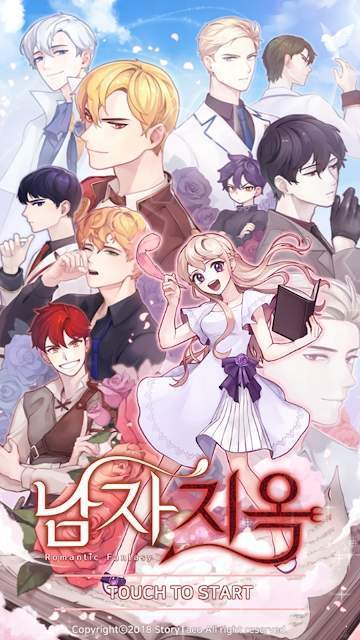 美男炼狱汉化完整版