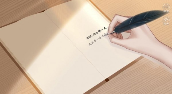 星星写给冬日的情书破解版