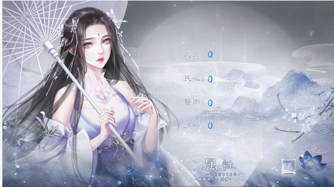 醉钓烟霞醒念卿破解版