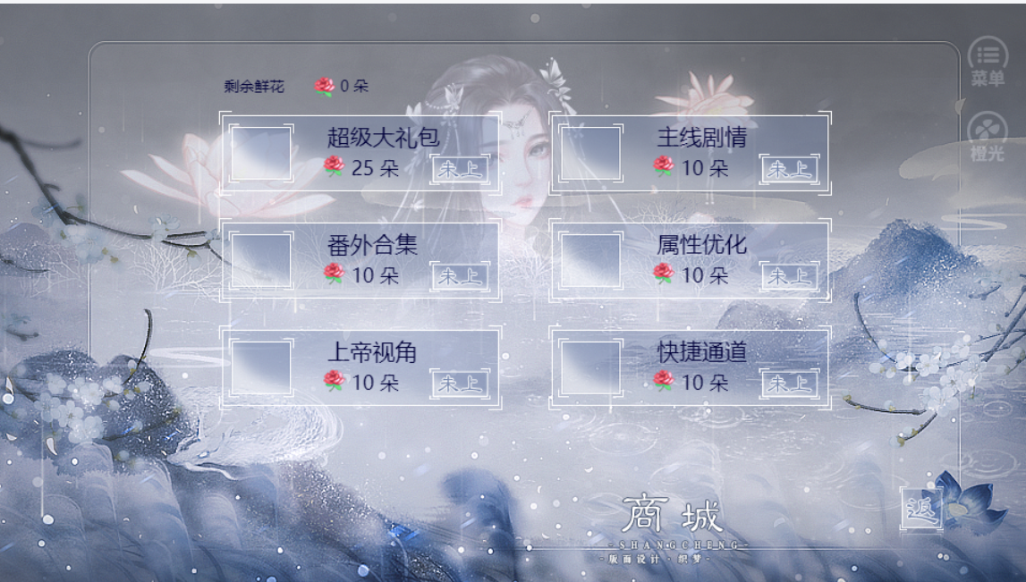 醉钓烟霞醒念卿破解版