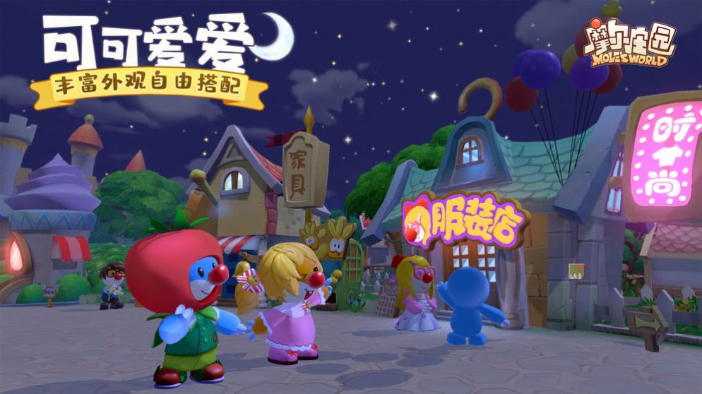 摩尔庄园宠物店红包版