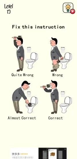 谁是解谜王红包版