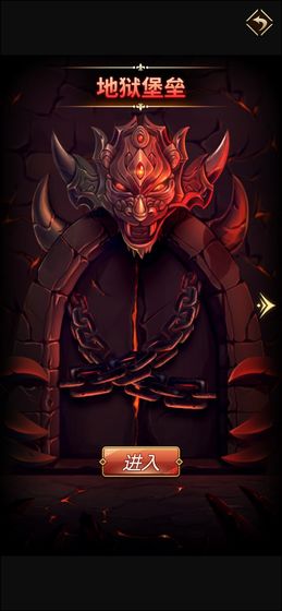 远征魔堡官方版 远征魔堡官方版