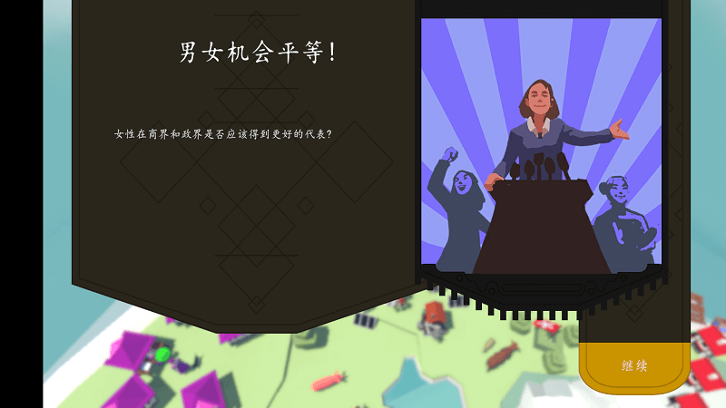 MinZHU五岛汉化版