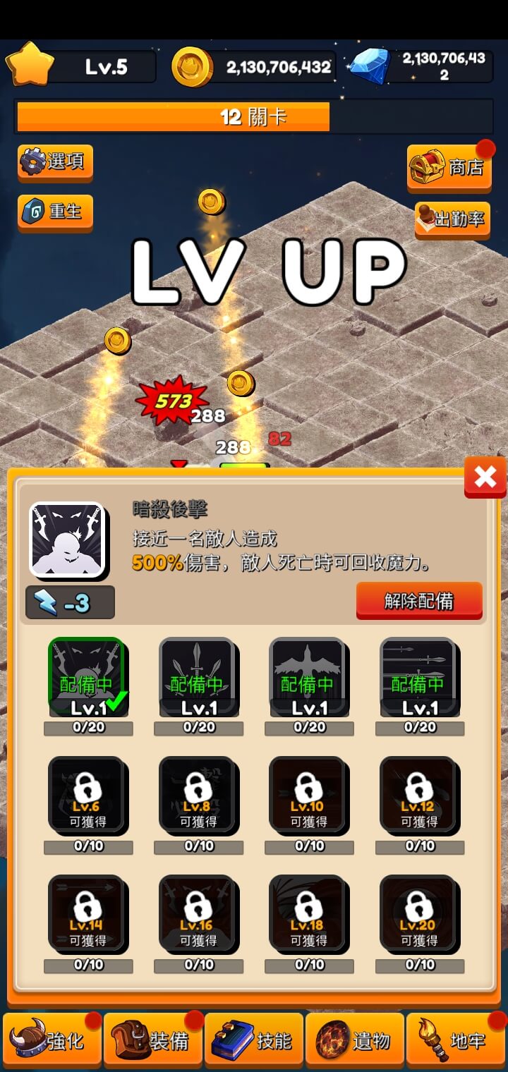 无赖养成破解版