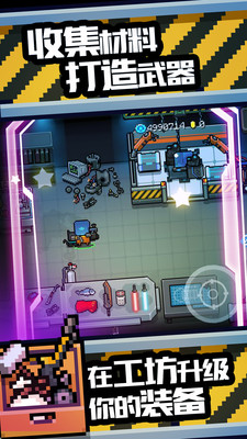 元气骑士2021年最新破解版