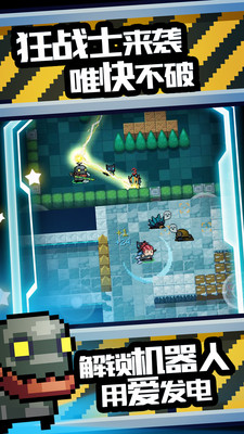 元气骑士2021年最新破解版