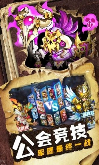 命运战歌守卫剑阁游戏 命运战歌守卫剑阁游戏