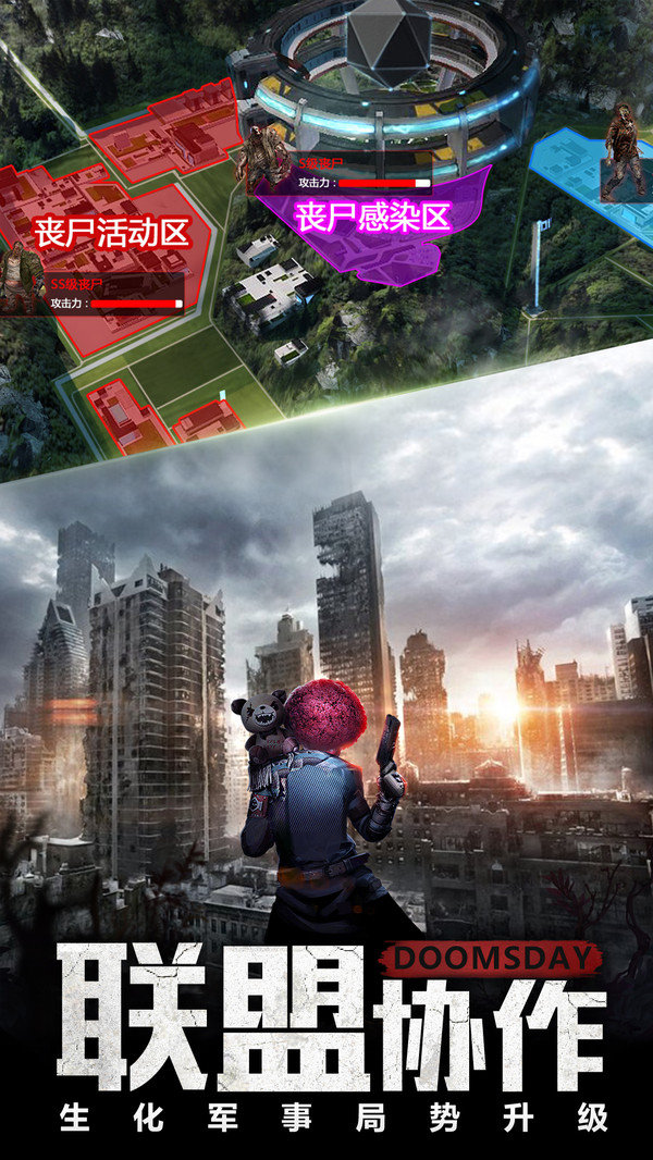 台湾末世王者成人游戏破解版