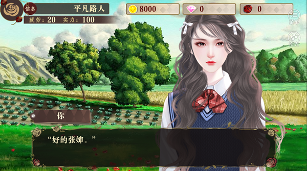 橙光娱乐坊金手指破解版 橙光娱乐坊金手指破解版