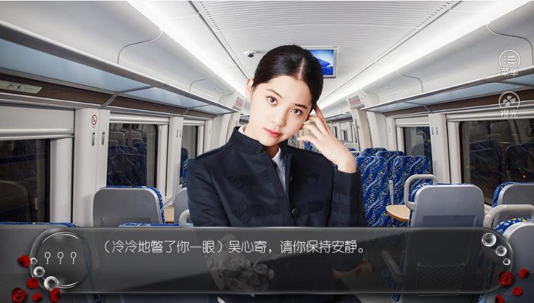 五星级撩汉橙光破解版