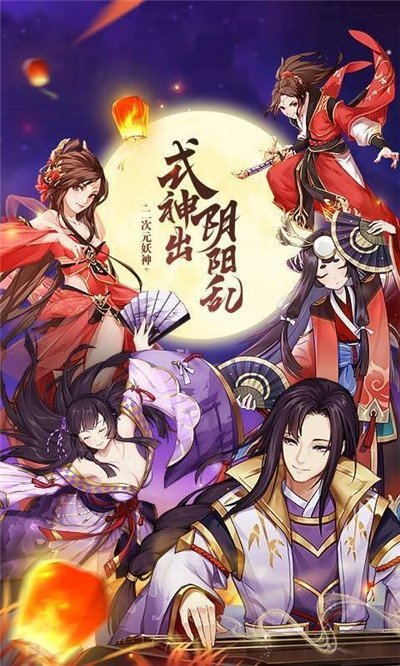 天界传说红包版