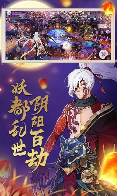 天界传说红包版