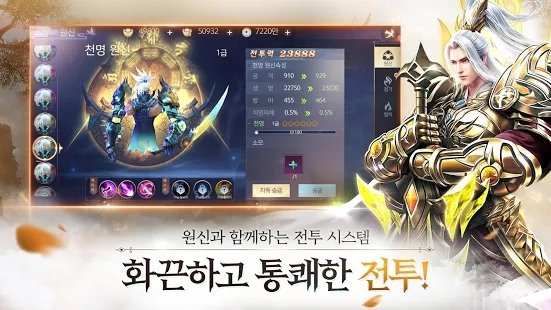 弹性手游官方版