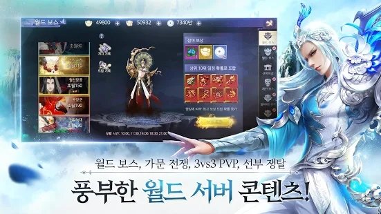 弹性手游官方版