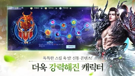 弹性手游官方版