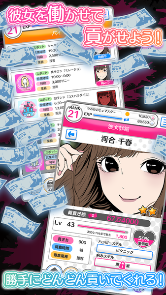 病娇女友Collection2汉化版 病娇女友Collection2汉化版