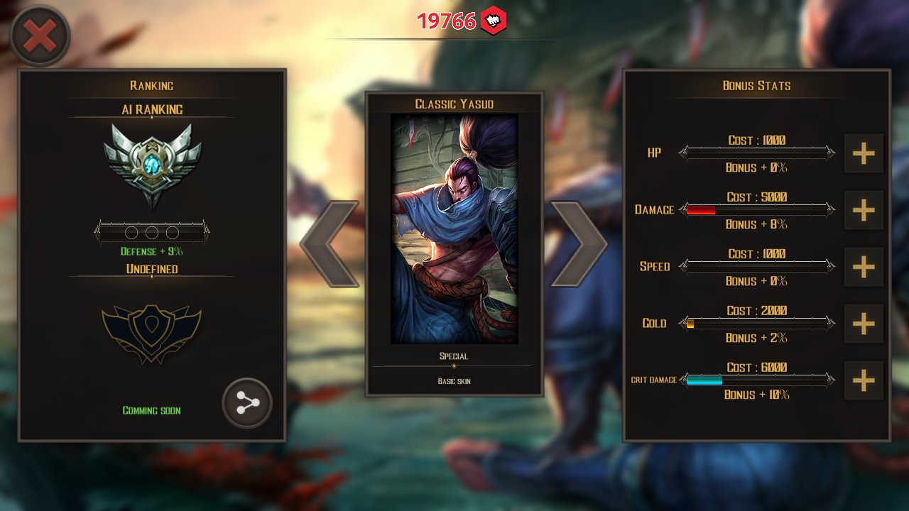 英雄联盟单机版手游