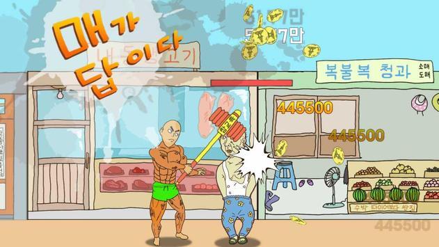 龙诞生的秘密汉化版 龙诞生的秘密汉化版