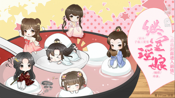 继室瑶娘破解版