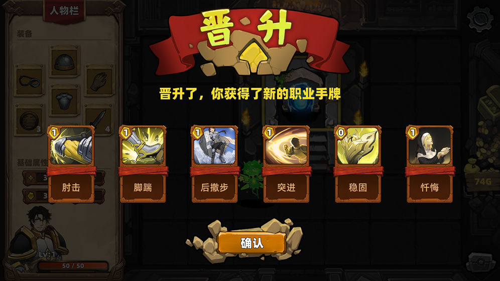 凯瑞尔轮回官方版