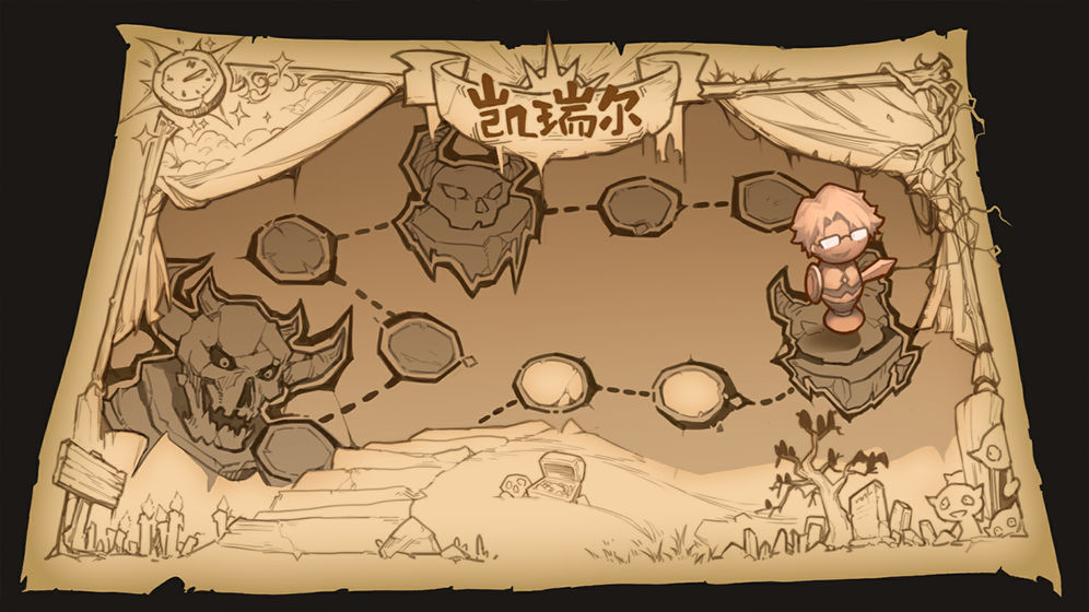 凯瑞尔轮回官方版