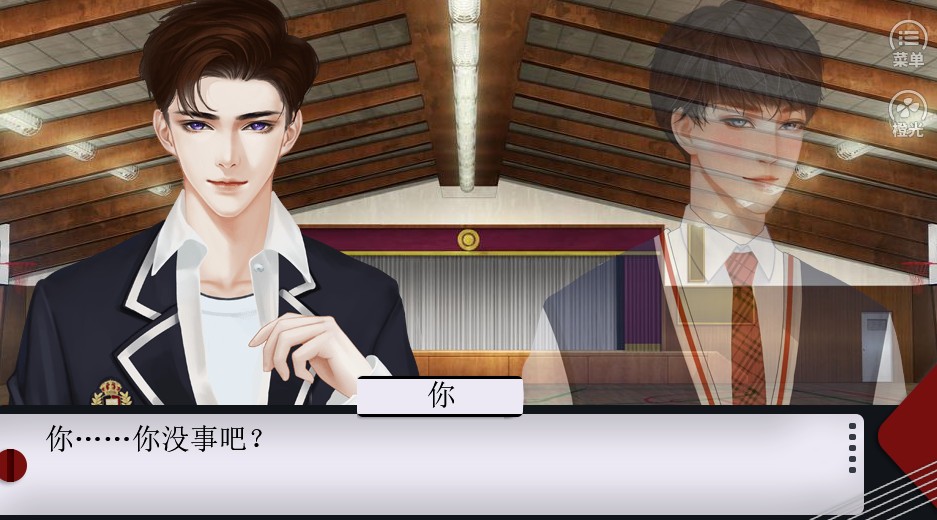 否认三连破解版