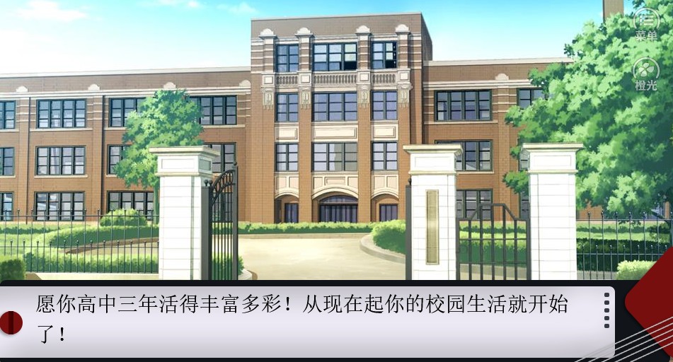 否认三连破解版