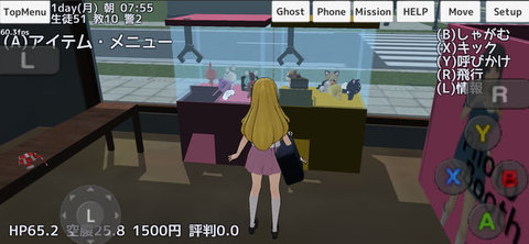 模拟公主学院中文版