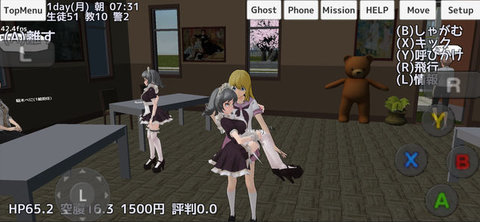 模拟公主学院中文版