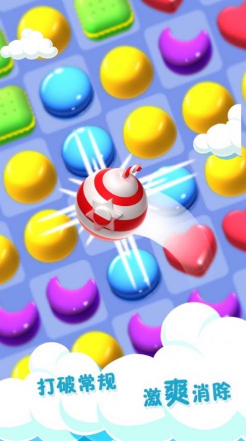 糖果餐厅消消乐红包版 糖果餐厅消消乐红包版