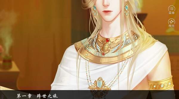 山河半世完结破解版最新