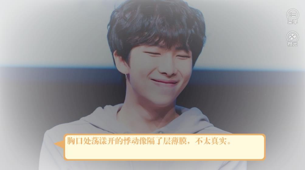 宇宙大明星BTS破解版