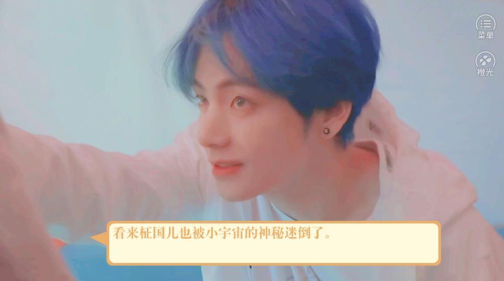 宇宙大明星BTS破解版