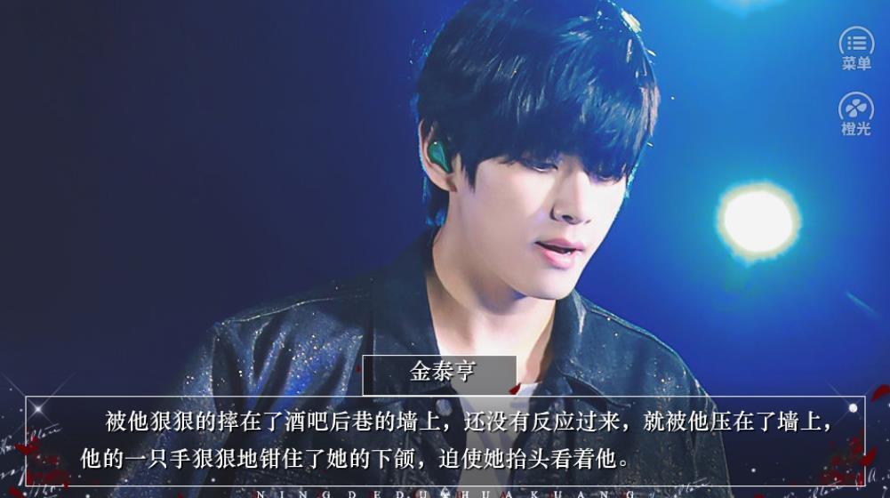 与世沉浮橙光破解版