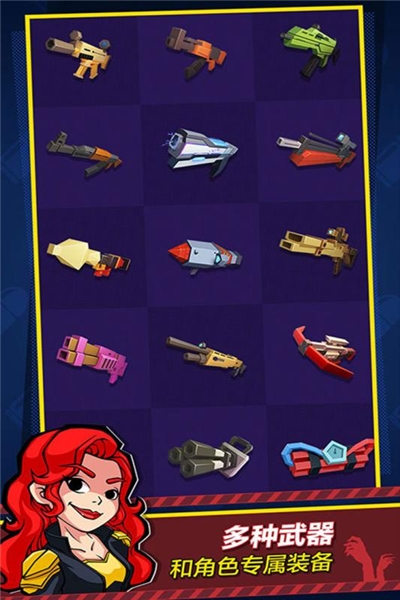 死战骑士团破解版