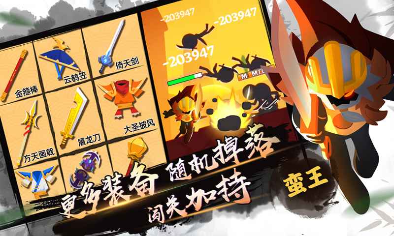 我功夫特牛2021最新内购破解版