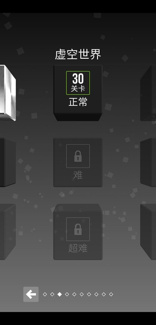 大脑破坏者破解版