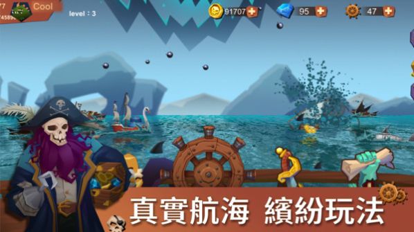 海上时代游戏 海上时代游戏