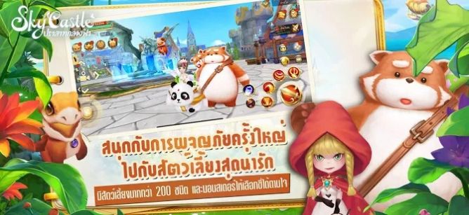 天空城堡天空之城游戏