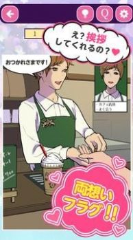 安抚我妄想恋爱中文版