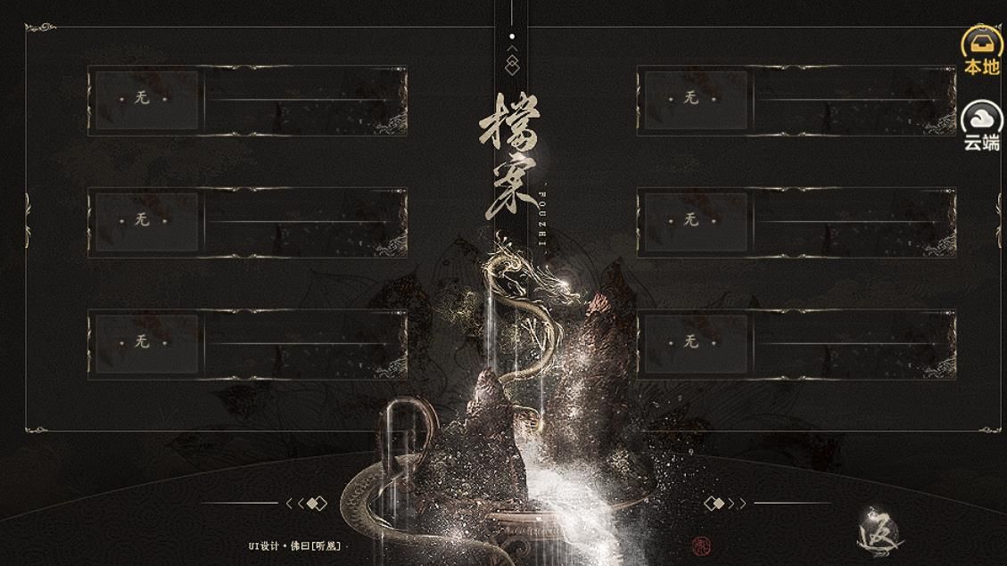 清露未歇橙光破解版