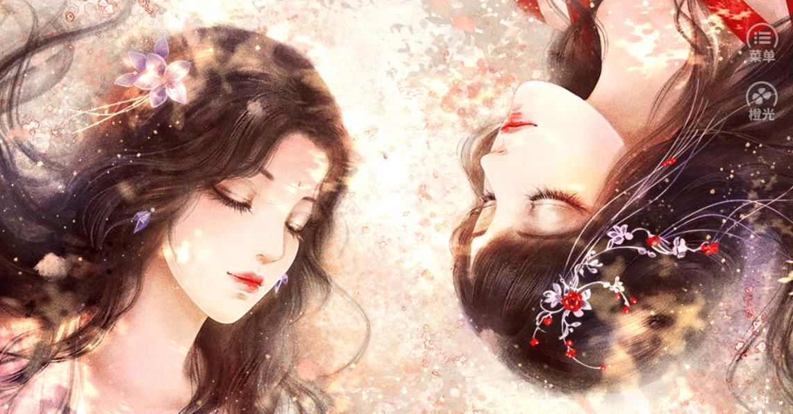 清露未歇橙光破解版