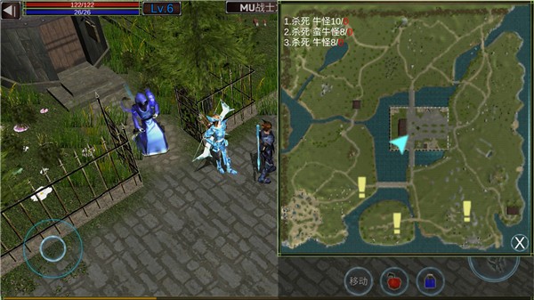 mu战士之路破解版