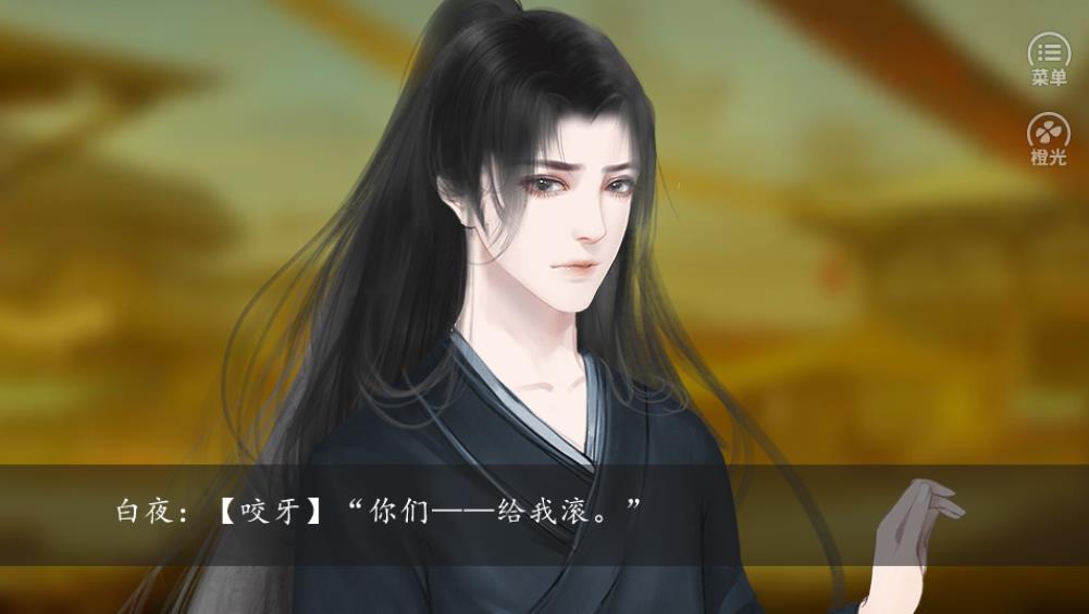 叫我上仙大人金手指破解版 叫我上仙大人金手指破解版